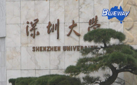 深圳大學(xué)光電中心選用浦路威風(fēng)冷冷水機(jī)組和風(fēng)冷超精密潔凈空調(diào)