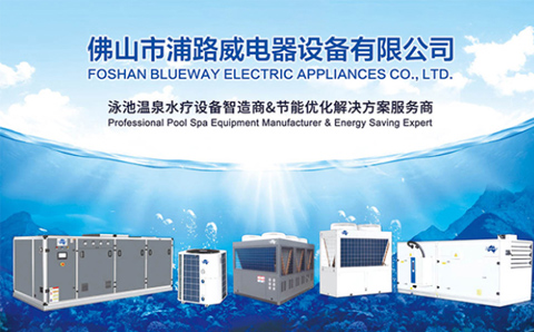 保暖新趨勢(shì)！空氣能熱泵地暖，浦路威更專(zhuān)業(yè)、更節(jié)能